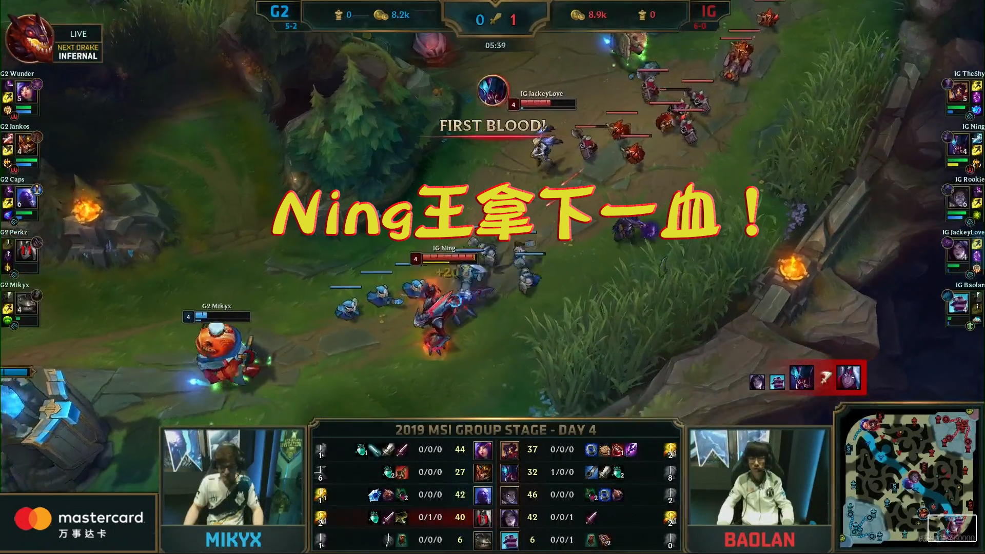 关于Ning在G2比赛中逆转，连败引发热议！的信息